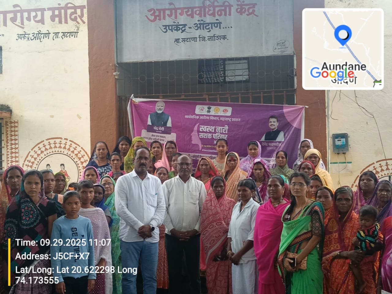 स्वस्थ नारी सशक्त परिवार अभियान