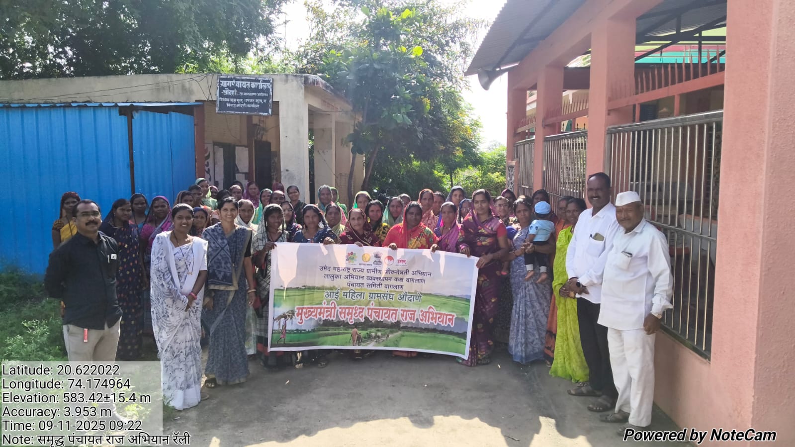 मुख्यमंत्री समृद्ध पंचायत राज अभियान महिला बचत गट प्रचार प्रसिद्धी