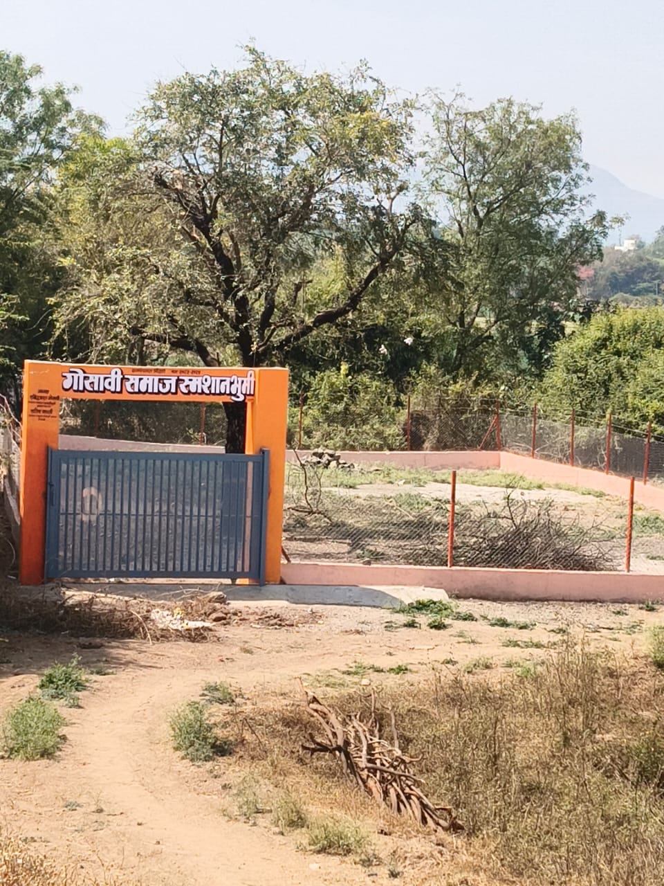 गोसावी समाज स्मशानभूमी