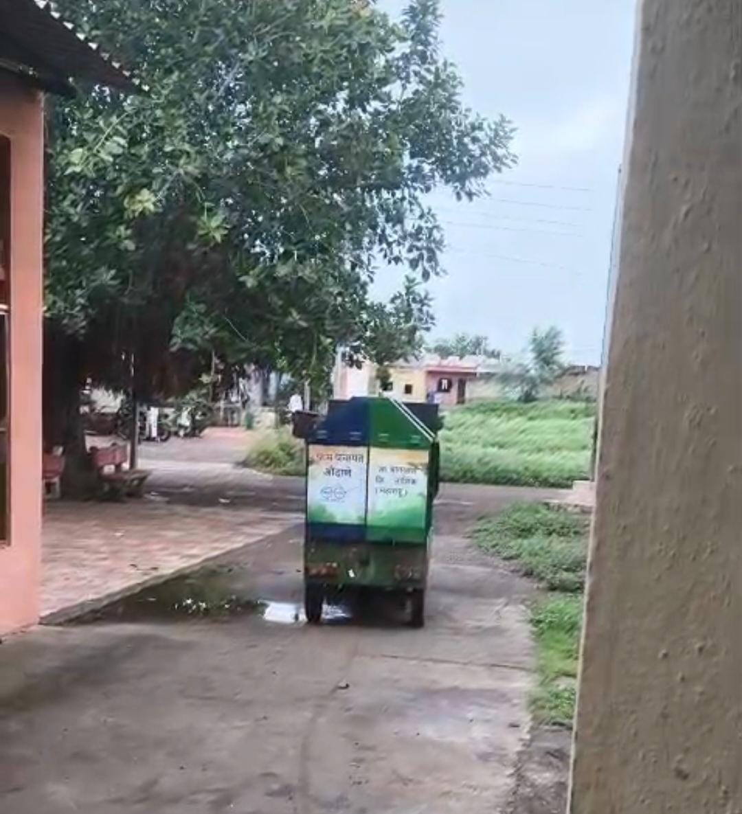 घंटागाडी